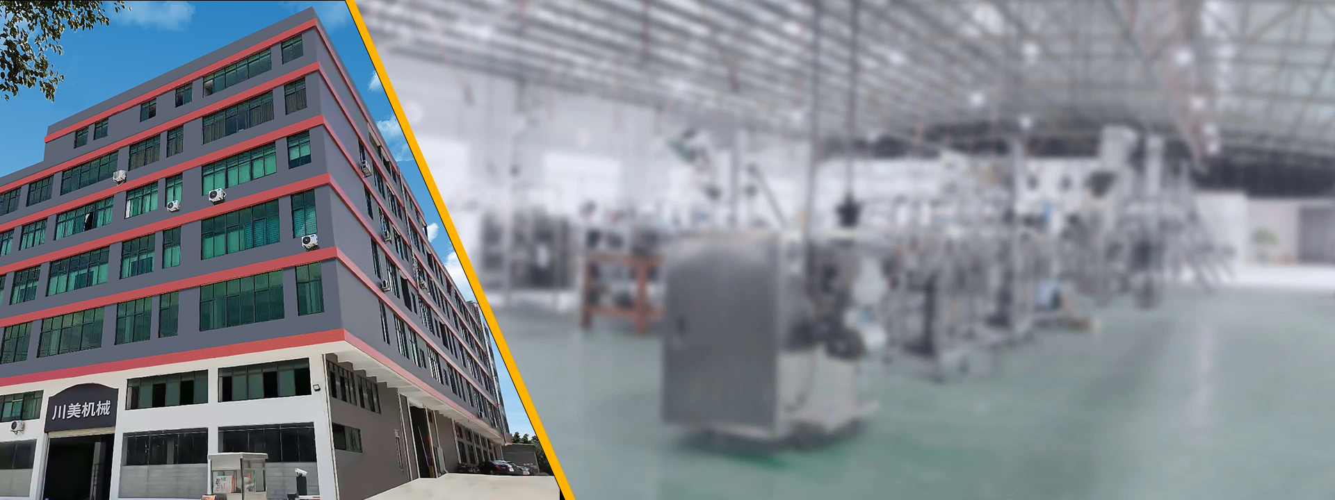 Chuanmei Packing - Your Trusted Source for Packing Machines and Wrapping Solutions